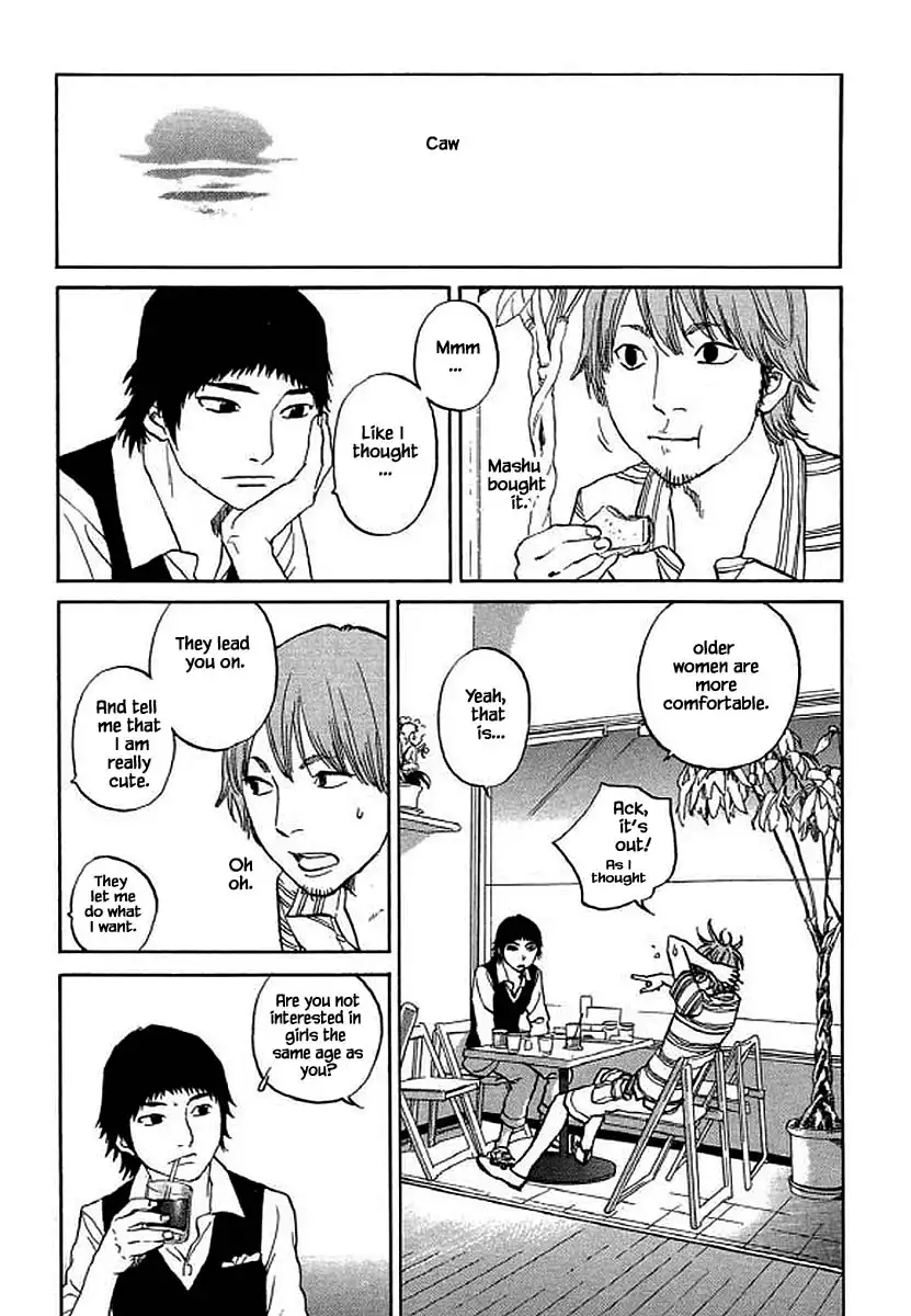 Shima Shima (YAMAZAKI Sayaka) Chapter 94 14